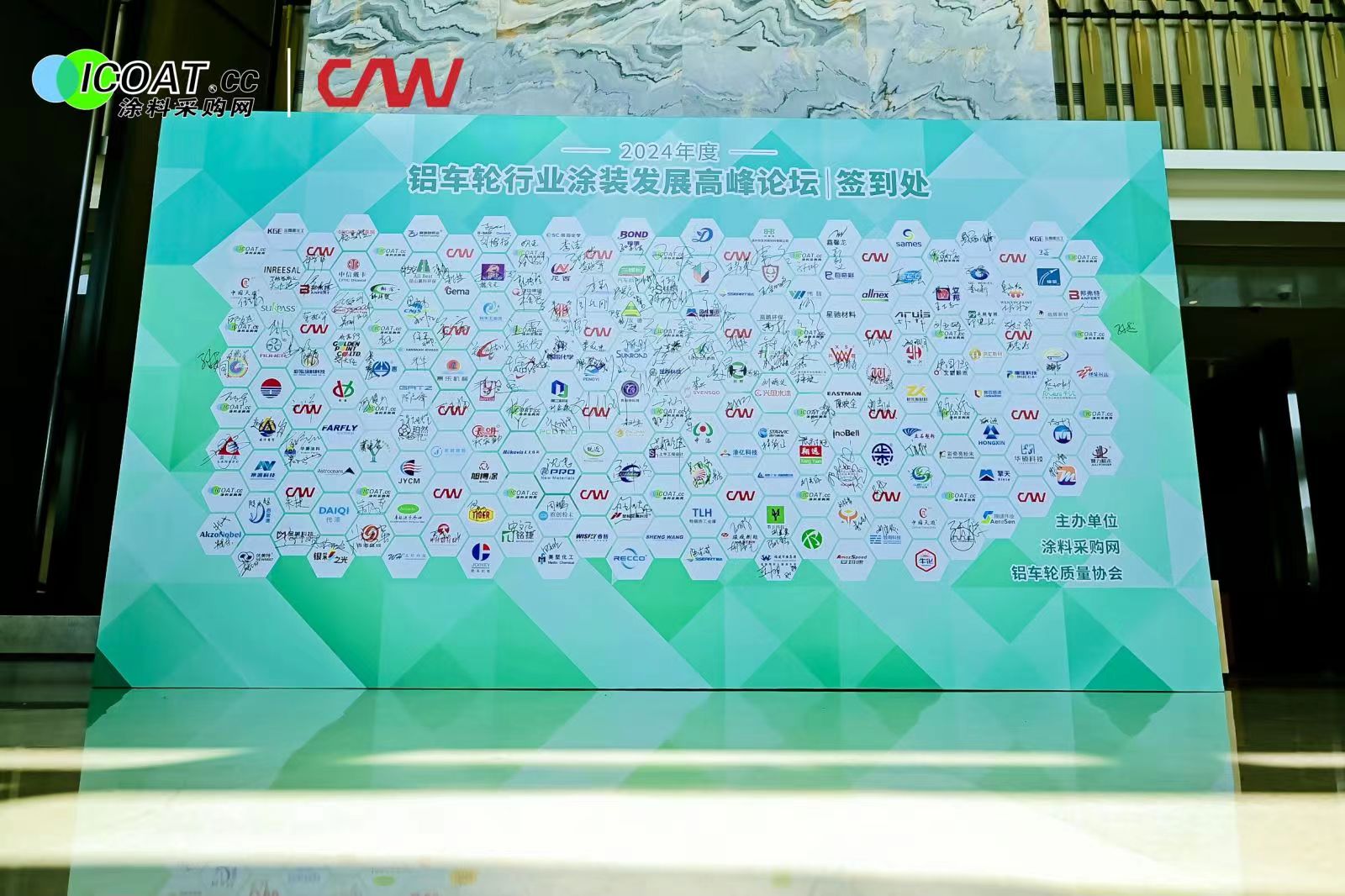 吉諾盛成（唐山）涂料有限公司亮相鋁車論行業(yè)涂裝發(fā)展高峰論壇，展現(xiàn)輪轂多色涂裝新風(fēng)尚
